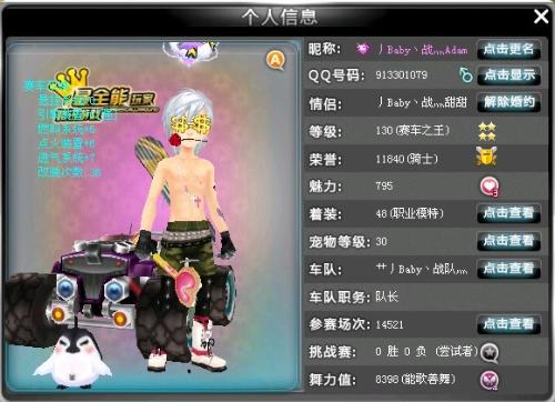 当对手试图 当对手试图