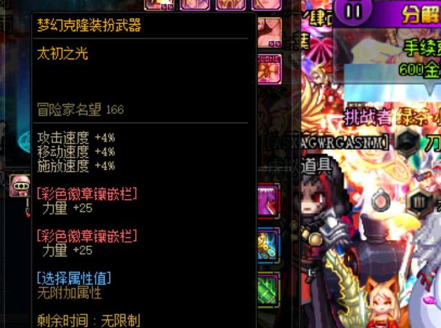 他在比赛中 他在比赛中