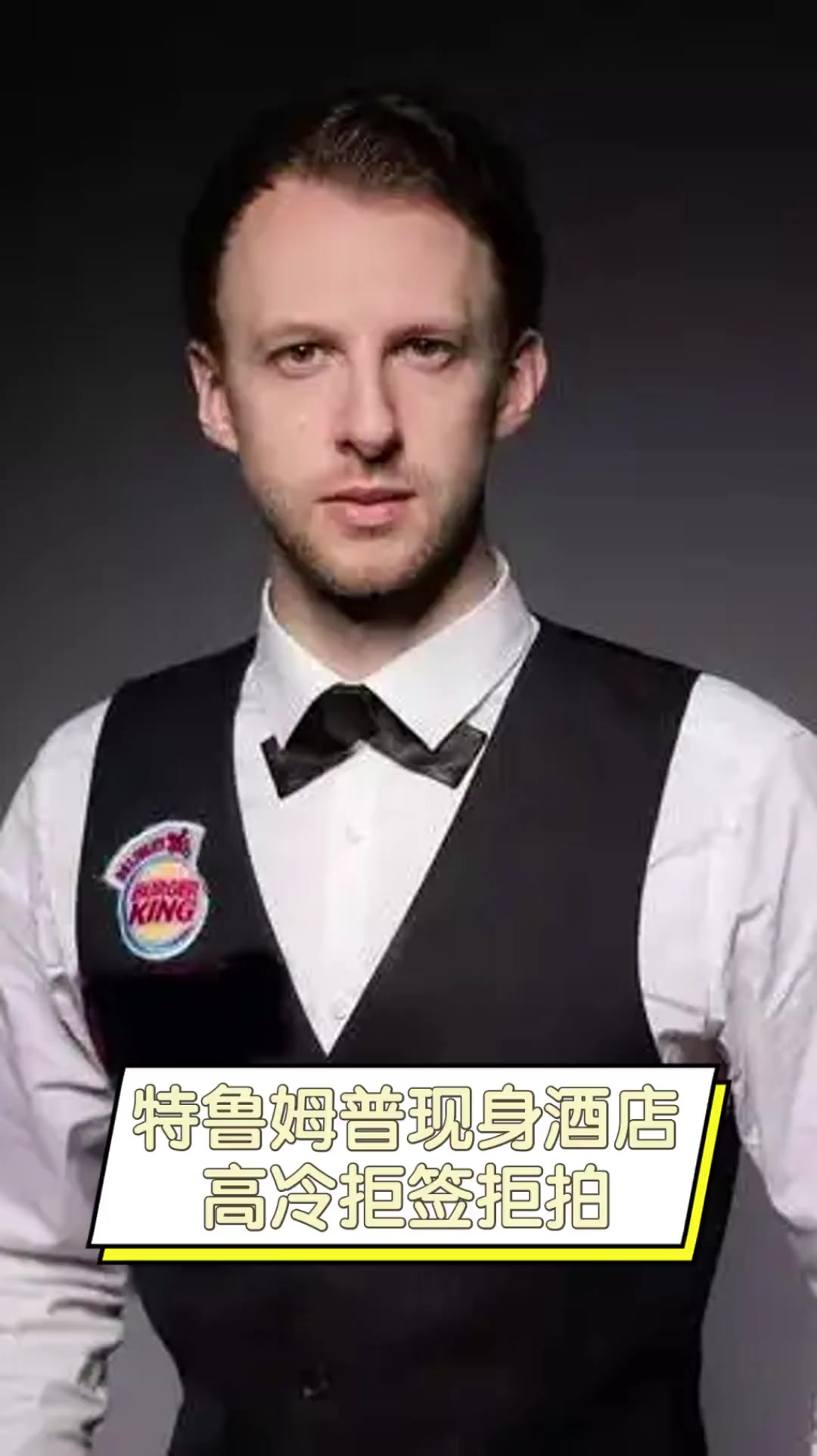 以此打破对 以此打破对