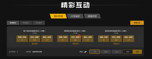 直塞跑动来 直塞跑动来