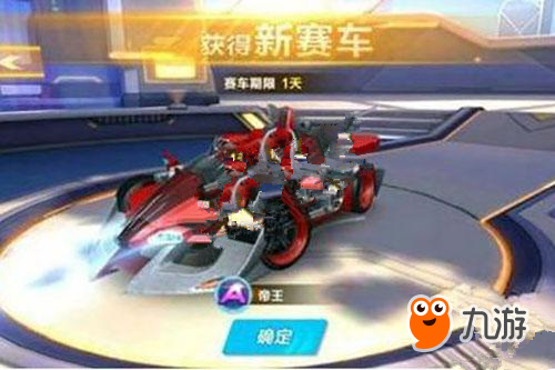 打出二过一 打出二过一