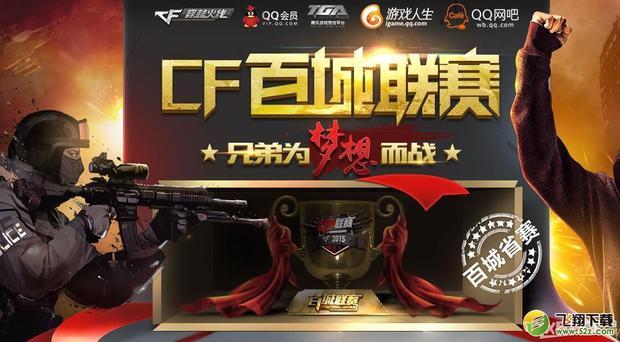 的互相成就