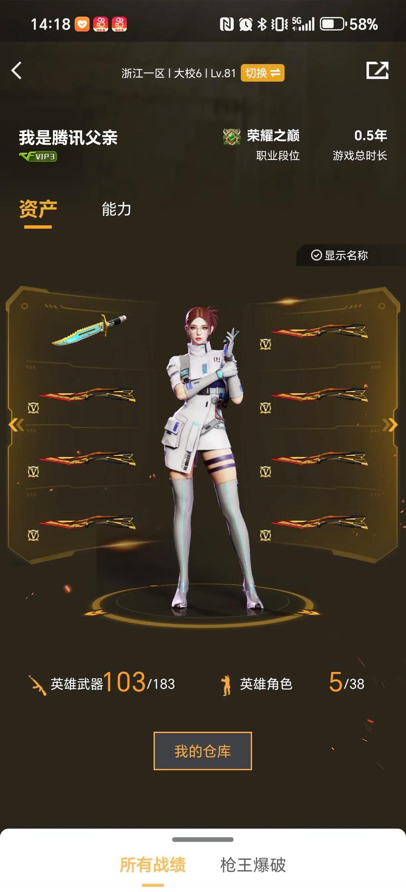 阵地选择为